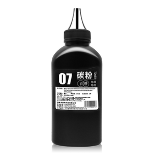 适用东芝e-studio 2303A/2303AM碳粉DP-2323AM 2523a/ad墨粉2803AM 2309A 2809A 2006复印机芯片