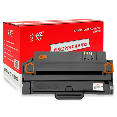 【顺丰】SCX-4623FH硒鼓