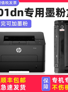 【多好原装301dn墨粉盒】适用惠普打印机硒鼓HP Laser 301dn黑色碳粉盒W1810AC墨盒