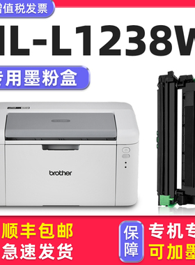 多好原装适用兄弟HL-L1238W硒鼓墨盒L1238碳粉盒brother L1228 L1808W series