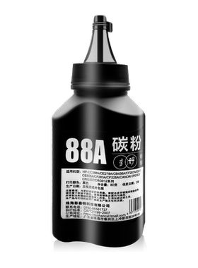 【顺丰】P1108专用墨粉P1106碳粉