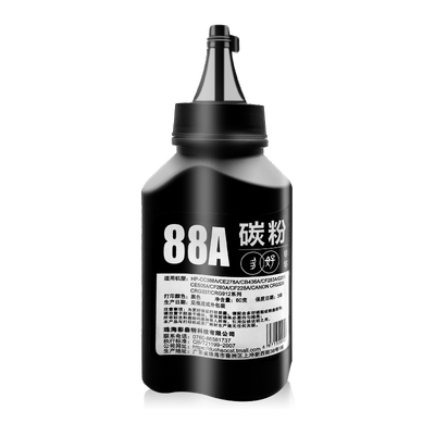 【顺丰】P1108专用墨粉P1106碳粉