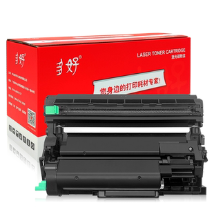 【多好原装HL-B2050DN硒鼓墨盒】适用兄弟brother B2000D墨粉盒激光多功能一体机DR-B020晒鼓TNB020碳粉盒
