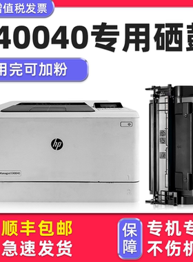 【肯德基/麦当劳用】多好原装适用惠普LaserJet Managed E40040dn硒鼓E42540f打印机墨盒W9024MC碳粉盒晒鼓