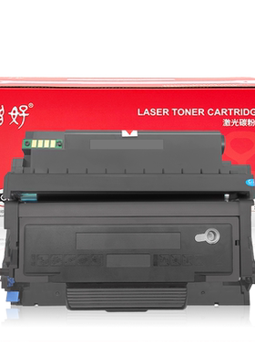 【顺丰】M6700DW/M6700D硒鼓