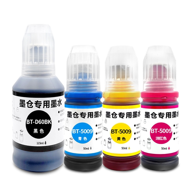 【1万+人已购买】T720DW专用墨水