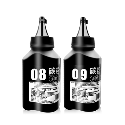 【顺丰】L2535DW专用墨粉7090DW