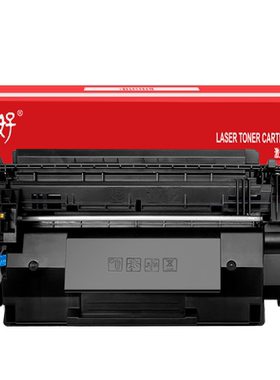【顺丰】M501dn专用硒鼓