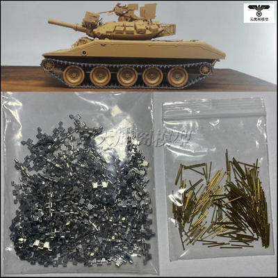 1/35谢里登锌合金属履带黄铜销钉