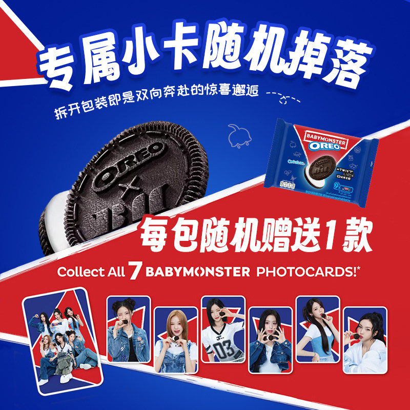 印度尼西亚原装进口联名款奥利奥夹心饼干原味/草莓/棉花糖味饼干