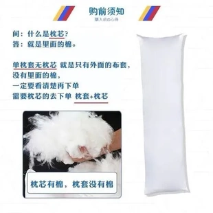 双生周边希渊抱枕希儿崩坏三白希彼岸夜星二次元动漫魇等身黑