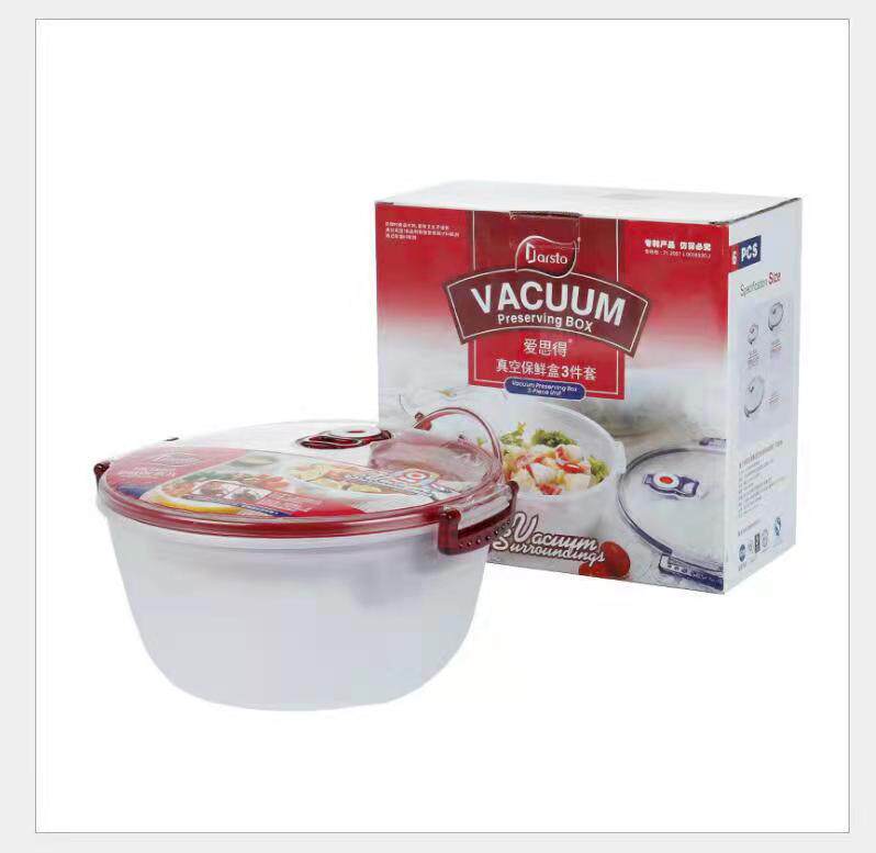 爱思得食品级PP圆形真空保鲜盒