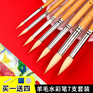 MG9981羊毛画笔套装水彩勾线笔单支油画笔尖头笔刷美术绘画笔套装