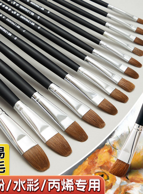 老师推荐美术狼毫水粉笔套装丙烯颜料油画笔刷美术生用考试笔刷