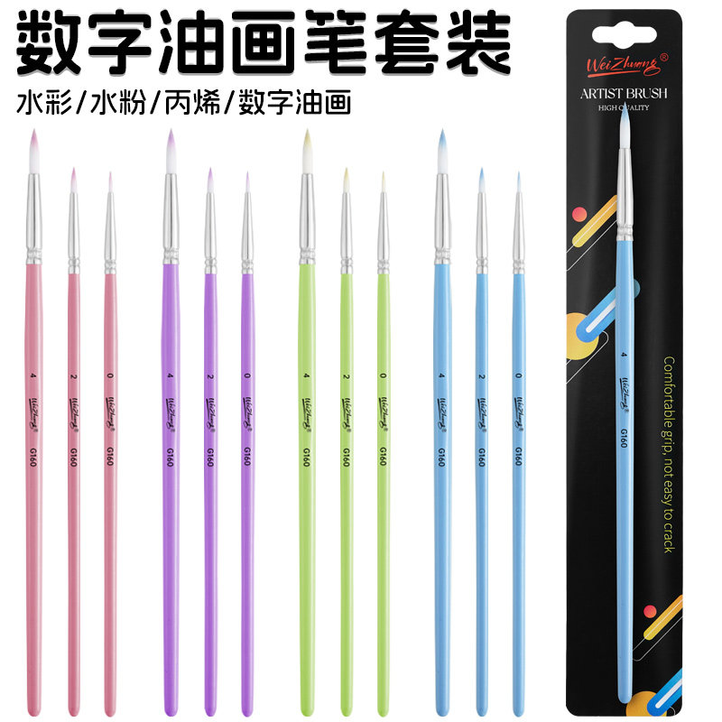 尼龙水粉画笔色彩美术丙烯画笔油画笔专业勾线笔水彩刷子绘画套装,文具电教/文化用品/商务用品,勾线笔,淘宝优惠券,粉丝福利购,淘宝优惠卷