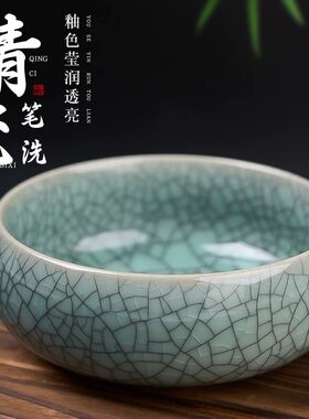 特大号笔洗哥粉笔缸砚台书法专用笔洗毛笔墨蝶调色盘笔筒国画工具