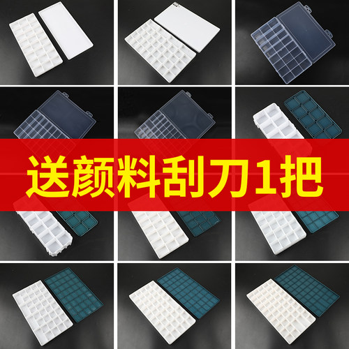 调色盒卫庄软盖12格美术生工具