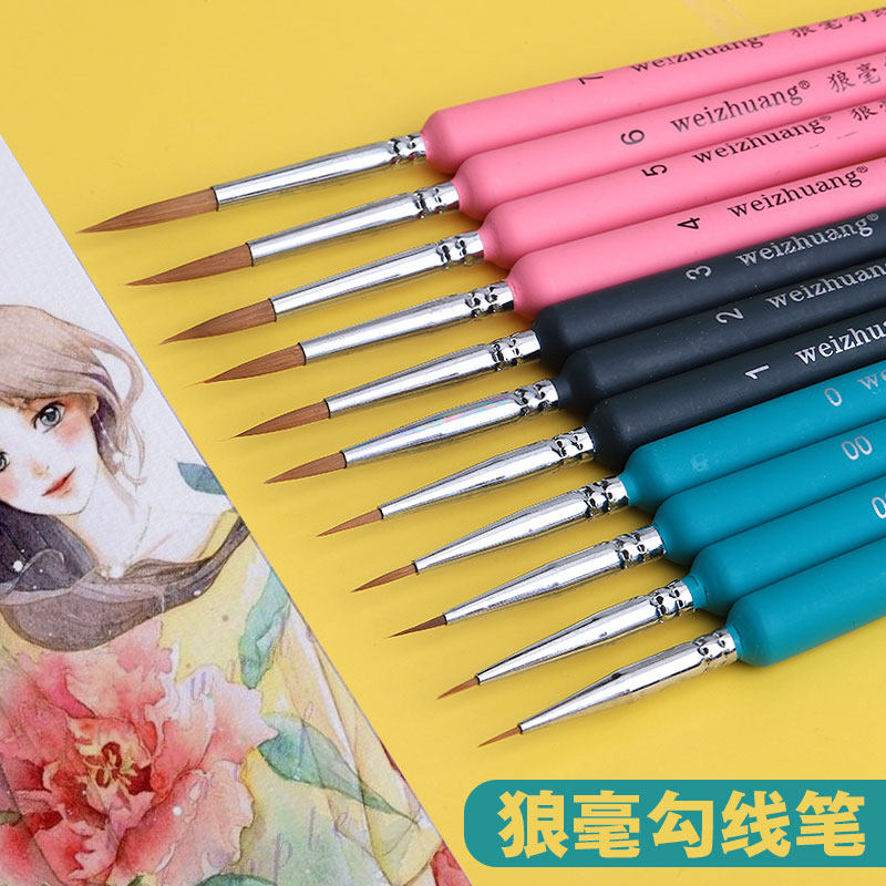 卫庄狼毫勾线笔水彩面相软毛油画图片