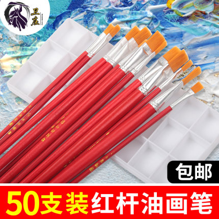 儿童单支美术油画笔水粉水彩平头毛笔工业油漆笔刷毛刷排笔套装