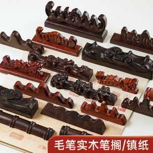 文房四宝毛笔架实木笔托学生国画书法用桌面小摆件五指山笔搁笔架