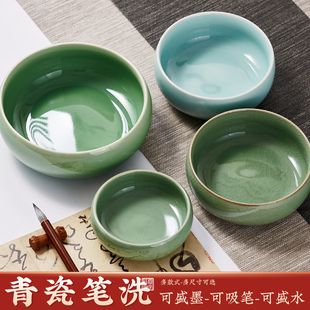 陶瓷笔洗国画笔洗缸哥梅毛笔砚台洗笔缸弟梅洗笔缸调色盘笔架笔搁