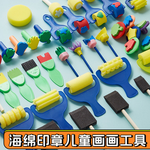儿童海绵印章颜料拓印工具绘画套装幼儿园画画圆形海绵棒画刷滚轮