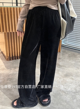 摩登mdeng197高腰丝绒加绒直筒休闲裤2025冬垂感休闲阔腿裤 M9331