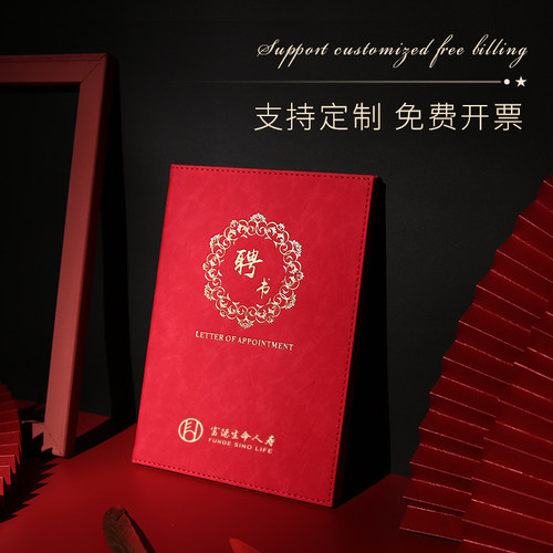 复古油蜡皮面荣誉证书