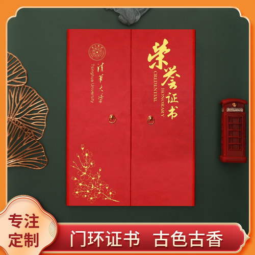 三折高档仿皮A4荣誉证书定制可印logo 聘书任命书外壳获奖证书奖状打印优秀员工 培训结业证书定制收藏证书
