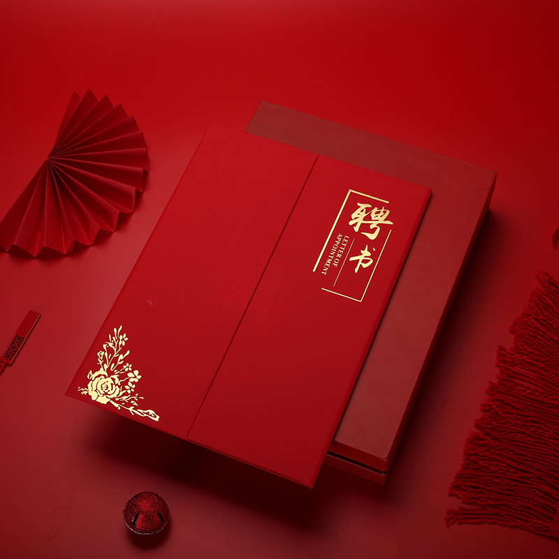 a4聘书荣誉证书定制logo