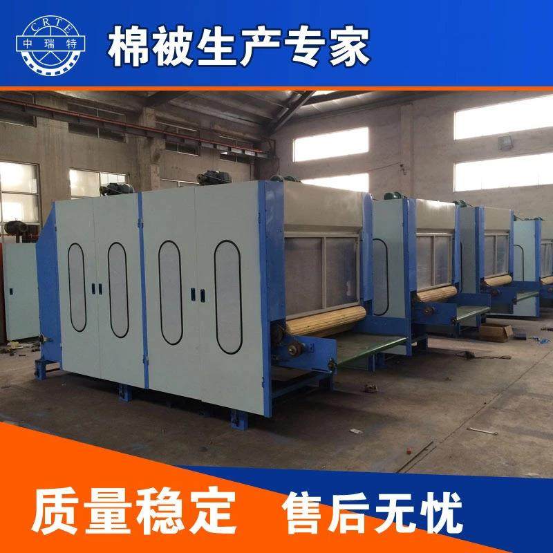 纺织羊毛行业上料机_喂棉机_给棉机海西中瑞特厂家直销,纺织面料/辅料/配套,其他纺织机械,淘宝优惠券,粉丝福利购,淘宝优惠卷