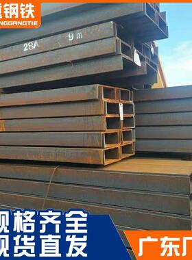 热镀锌槽钢C型钢材供应幕墙工程用槽钢现货规格齐全q235钢结构