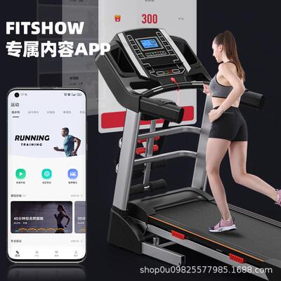 家用轻商用跑步机自动扬升坡度可折叠静音减震跑步机treadmill