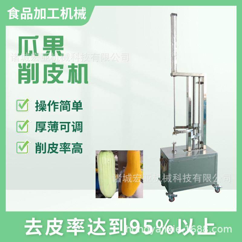 单头立式南瓜削皮机商用电动瓜果去皮机冬瓜菠萝自动化削皮设备,清洗/食品/商业设备,其他食品加工设备,淘宝优惠券,粉丝福利购,淘宝优惠卷