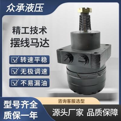 BMER-2-230系列马达可替代400230W3820AAAAAS液压马达