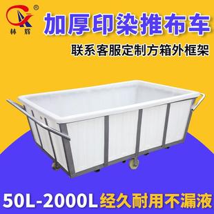 厂家50 1800水产养殖塑料方箱白色大号牛筋塑料水桶储水箱 1000