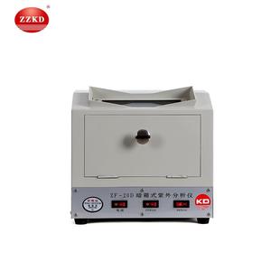 紫外分析检测仪分析仪器ZF-20D暗箱式紫外仪微型紫外透射仪