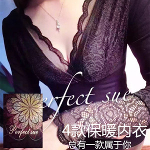 冬保暖上衣裤子恒温蕾丝V领美体保暖内衣女加厚加绒打底棉衣