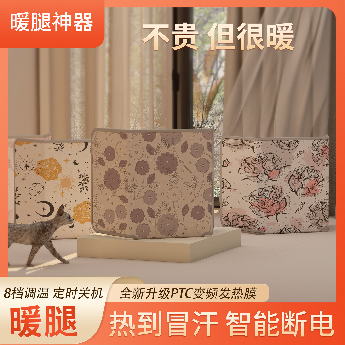 学生写作业脚冰凉宿舍可用不跳闸