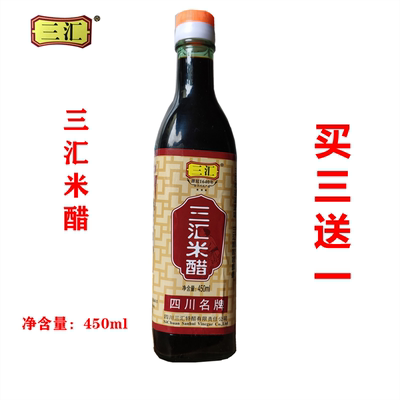 三汇米醋450ml渠县特产纯酿