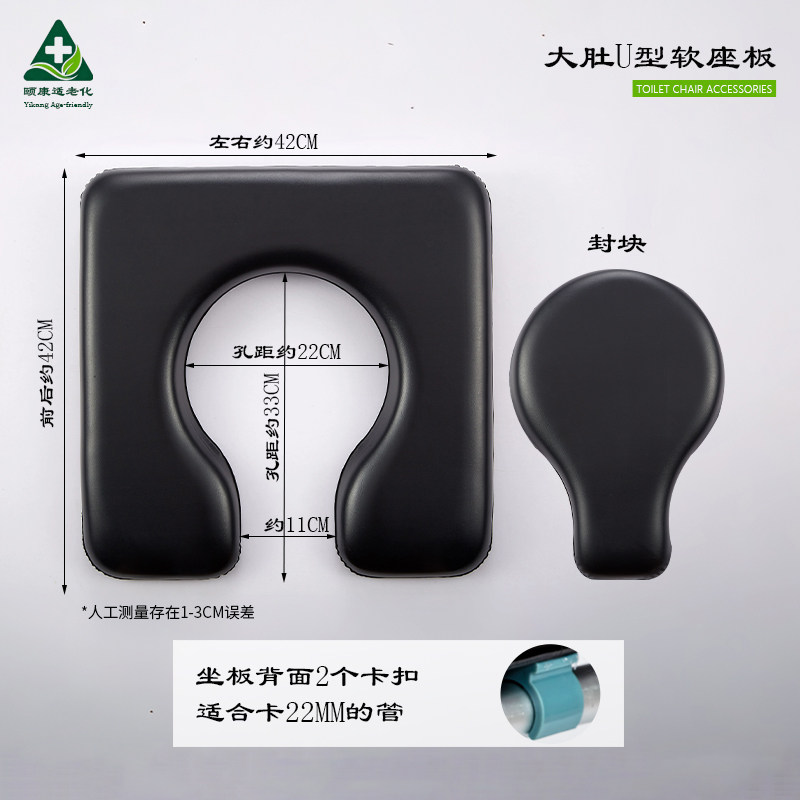 专注老人坐便椅配件坐板坐垫图片