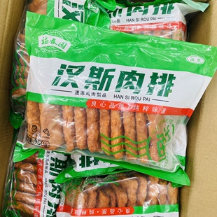 福春园清真食品汉斯肉排 鸡排大片鸡肉块商用家用 烤串麻辣烫食材
