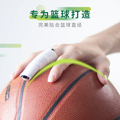 篮球护手指指关节排球护指套运动护具手指指套QC-2t