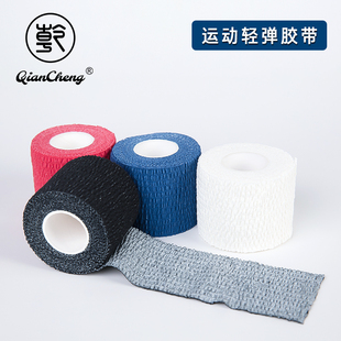 乾诚EAB轻弹绷带运动防护弹性粘性胶带自粘绑带护踝胶布贴布