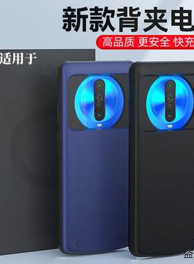 适用于红米K30背夹电池K30i无线k