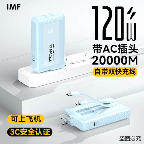 2026新款【国标3C认证丨可上飞机