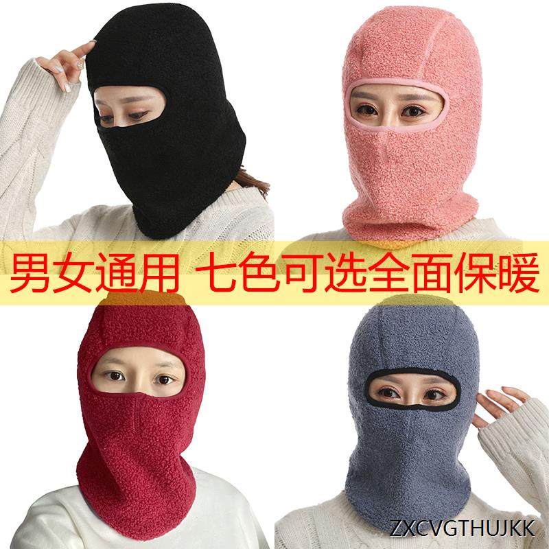 冬季加绒保暖防风寒护耳头盔头套骑行帽子电瓶摩托车全脸面罩男女