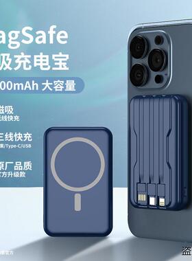 10000mAh Portable Magnetic Power Bank Wireless Charger充电宝