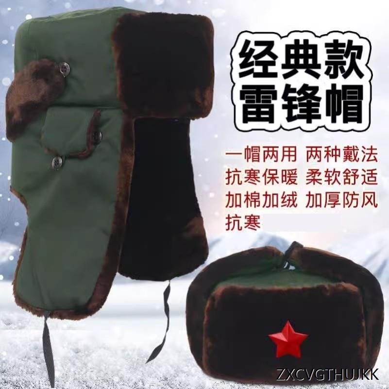 防风雷锋帽冬季东北抗寒帽子保安执勤防寒骑车棉帽保暖护耳加厚