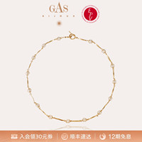 【法國(guó)進(jìn)口】GAS BIJOUX金屬鎖骨鏈項(xiàng)鏈女小眾設(shè)計(jì)感高級(jí)百搭